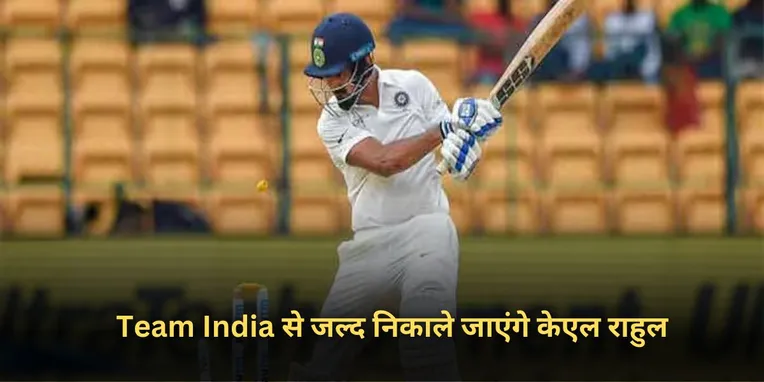 Team India