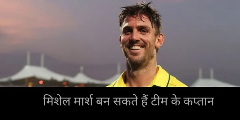  Punjab Kings , Mitchell Marsh , Ricky Ponting 