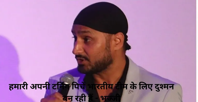  harbhajan singh , team india , ind vs nz 