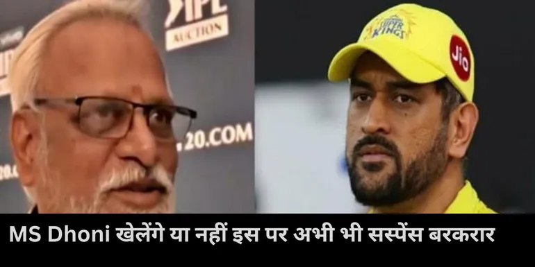  csk , kashi vishwanath, ms dhoni 