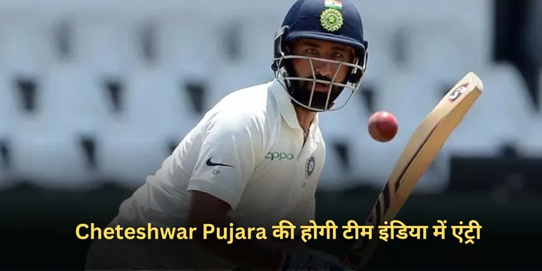 Cheteshwar Pujara