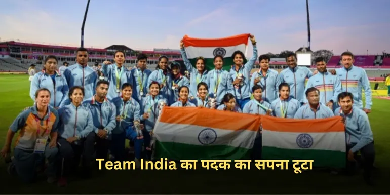 Team India