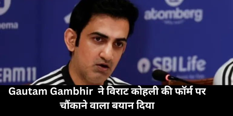  Gautam Gambhir , Virat Kohli , india vs New Zealand, india vs Australia