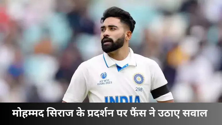 फैंस ने उठाए सवाल 