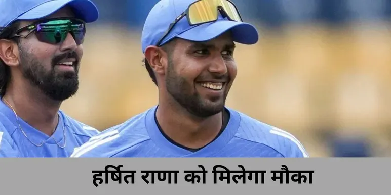  Harshit Rana , Mayank Yadav , team india, ind vs ban 
