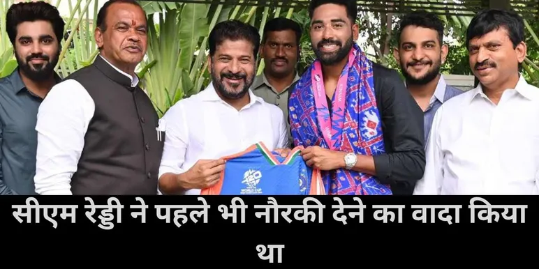  Mohammed Siraj , team india , India vs New Zealand