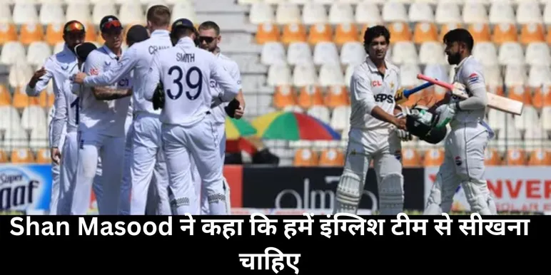  Shan Masood, pak vs eng , pakistan vs england 