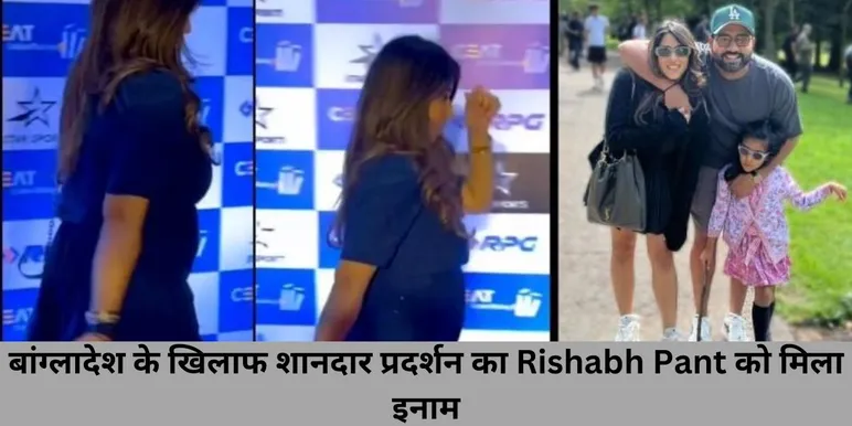  , India vs New Zealand, rishabh Pant , team india 