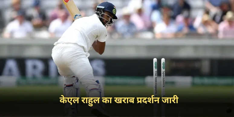 Team India