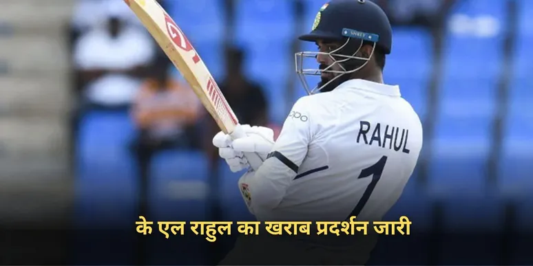 IND vs NZ