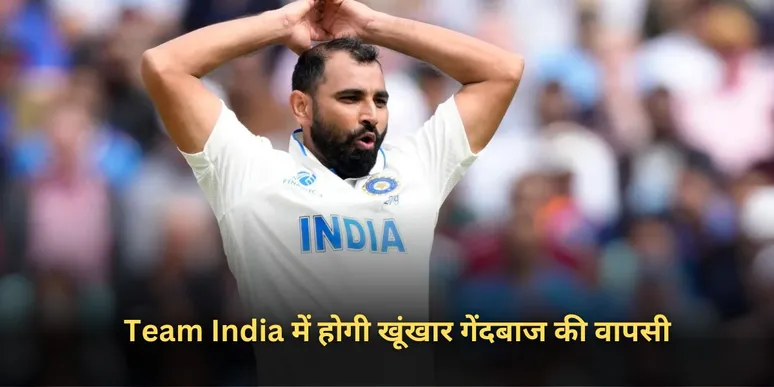 Team India