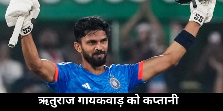 Team India , Hong Kong Sixes 2024 , BCCI 