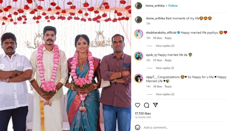 arthika marriage