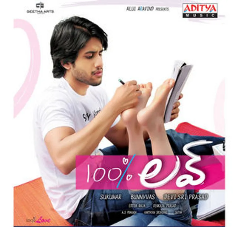 100% Love (soundtrack) - Wikipedia