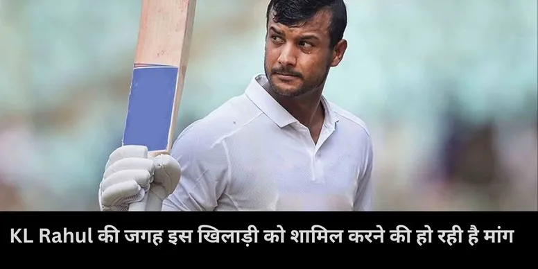  Mayank Agarwal, KL Rahul, Team India