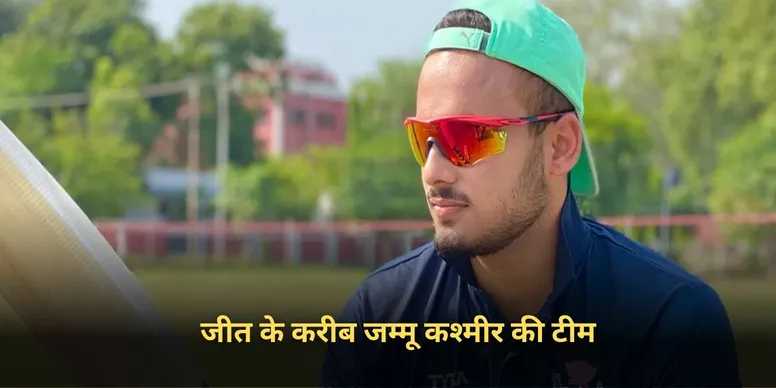 Team India