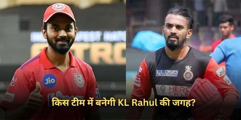 KL Rahul