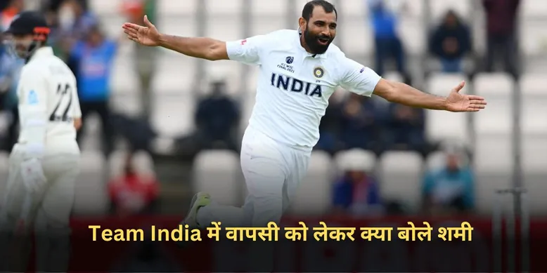 Team India