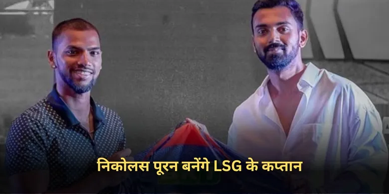 KL Rahul