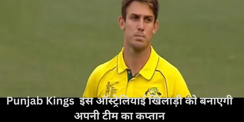  Punjab Kings , Mitchell Marsh , Ricky Ponting 