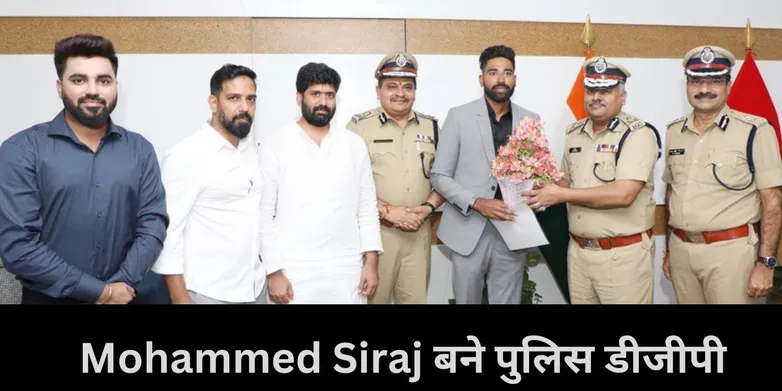  Mohammed Siraj , team india , India vs New Zealand