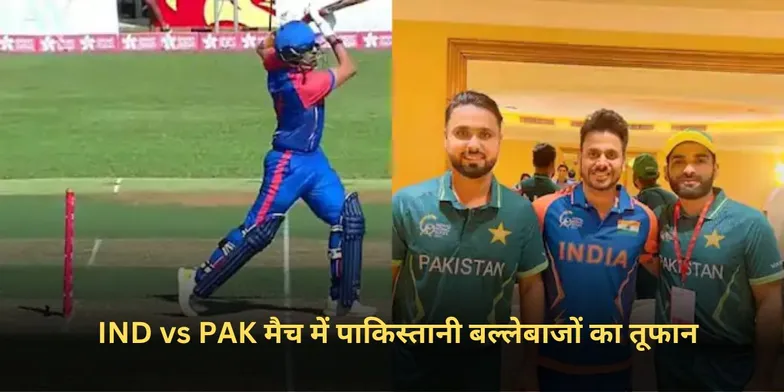 IND vs PAK