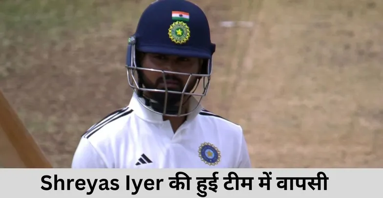  Shreyas Iyer, Ranji Trophy , Border Gavaskar Trophy