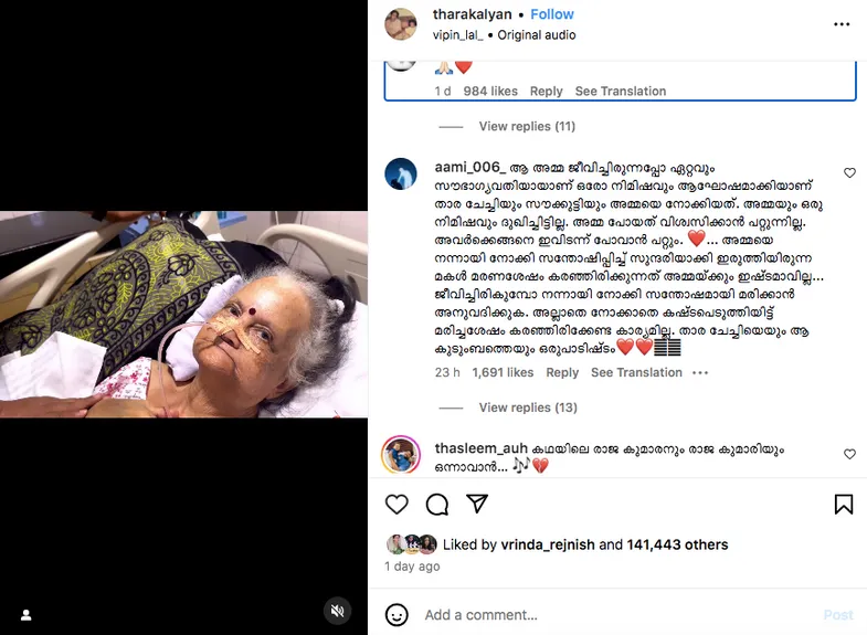 Thara Kalayan insta screenshot