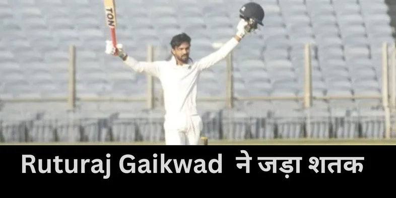  Ruturaj Gaikwad, ranji trophy 2024-25, team India
