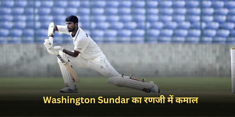 Washington Sundar
