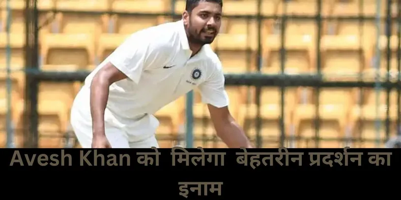  Avesh Khan, team india, Mohammed Siraj