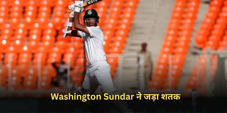 Washington Sundar