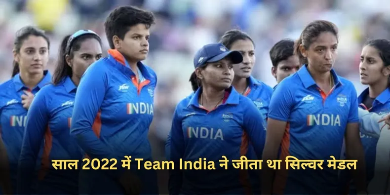 Team India