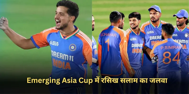 Emerging Asia Cup 2024