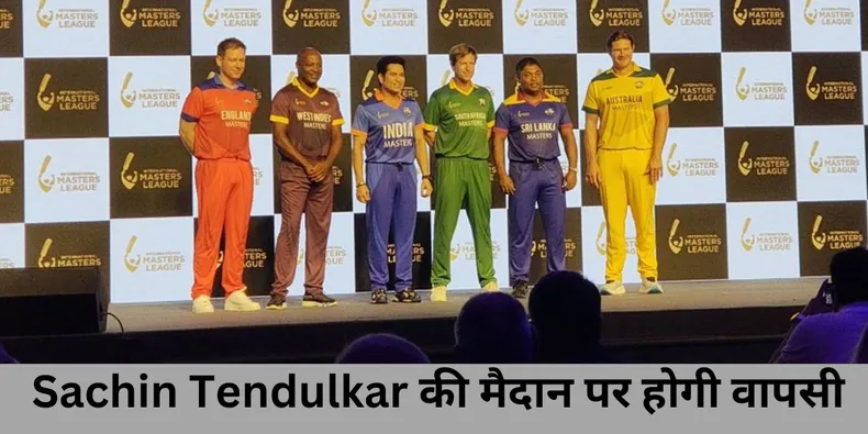 Sachin Tendulkar