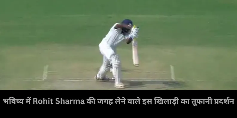  sai sudarshan , ranji trophy , Rohit Sharma 