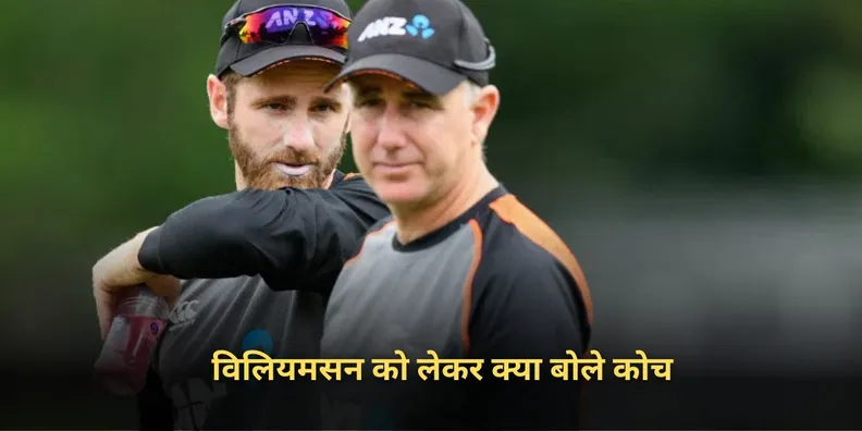 IND vs NZ
