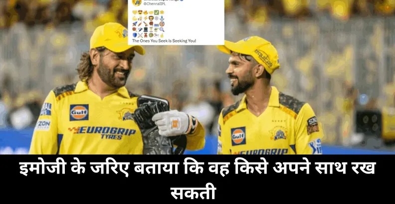  csk , ipl 2025 , Chennai Super Kings, Mumbai Indians