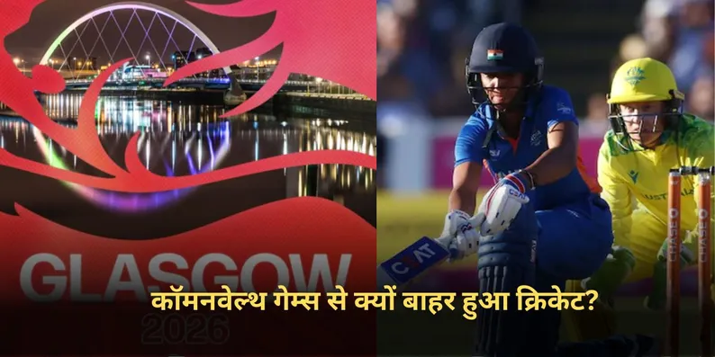 Team India