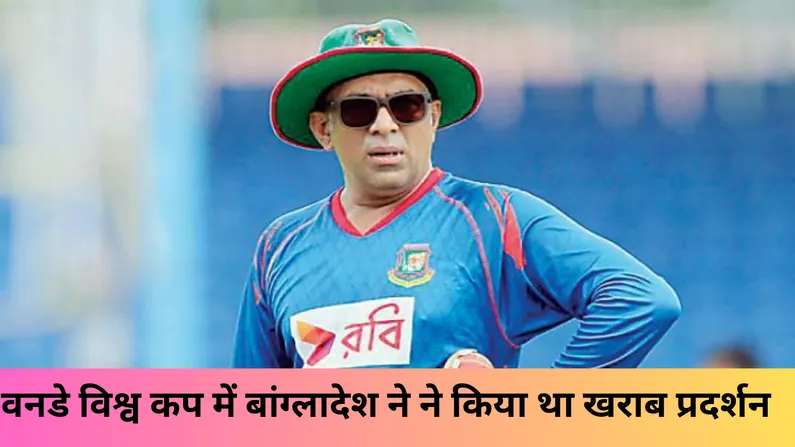 Chandika Hathurusingha के राज में टीम ने किया खराब प्रदर्शन 