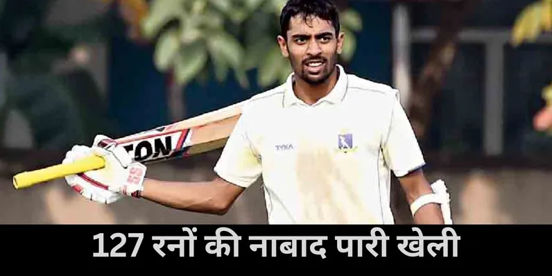  Abhimanyu Easwaran, team India , Ranji Trophy 2024 