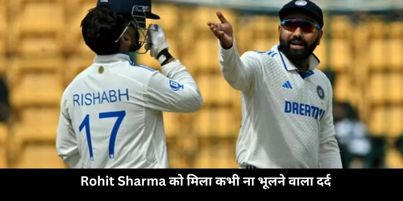 Rohit hurt