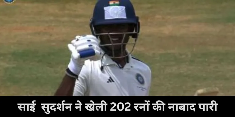  sai sudarshan , ranji trophy , Rohit Sharma 