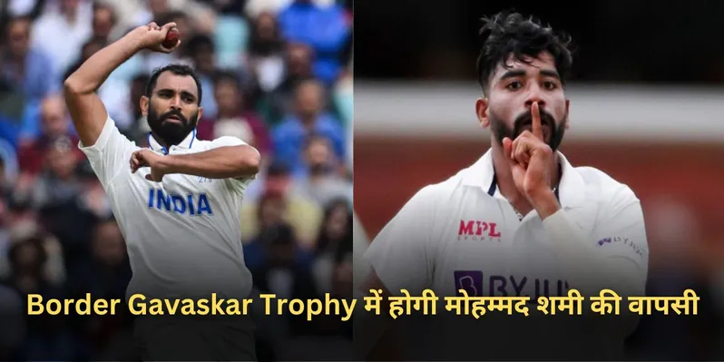 Border Gavaskar Trophy 2024-25