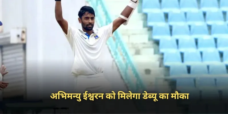 Border Gavaskar Trophy 2024-25