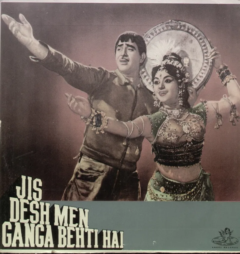 Jis Desh Men Ganga Behti Hai Bollywood Vinyl LP