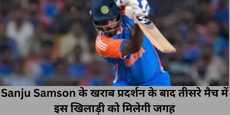  Sanju Samson, Jitesh Sharma, ind vs ban 