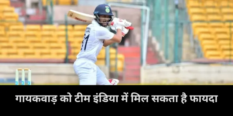  Ruturaj Gaikwad, ranji trophy 2024-25, team India
