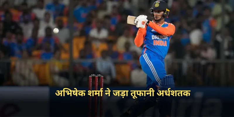 Emerging Asia Cup 2024