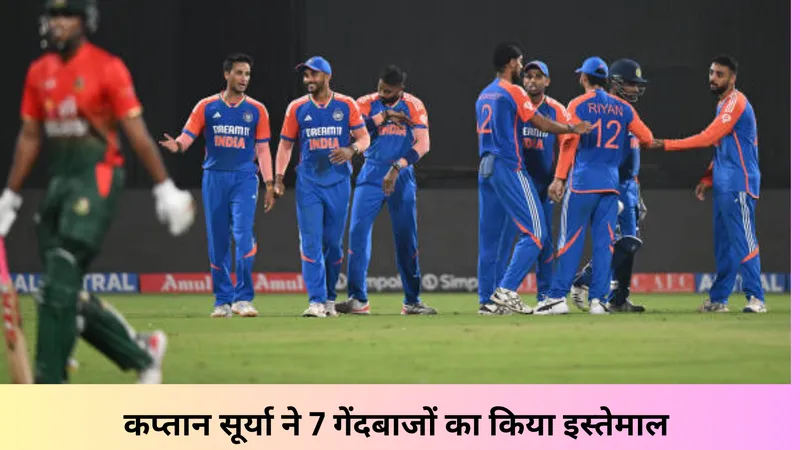 Yadav